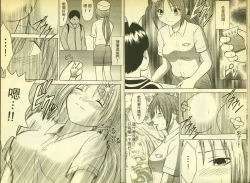 Page 5 of 草莓100分 12