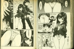 Page 60 of 草莓100分 12