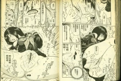 Page 64 of 草莓100分 12