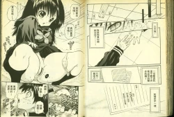 Page 68 of 草莓100分 12