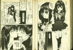 Page 70 of 草莓100分 12