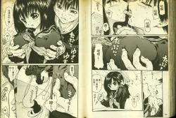 Page 71 of 草莓100分 12