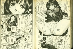 Page 72 of 草莓100分 12