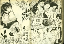 Page 75 of 草莓100分 12