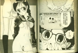 Page 78 of 草莓100分 12