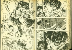 Page 42 of 草莓100分 13