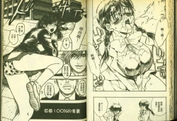 Page 43 of 草莓100分 13