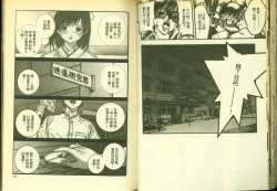 Page 53 of 草莓100分 13