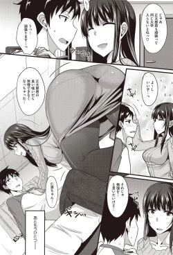 Page 162 of COMIC HOTMILK 2016-03