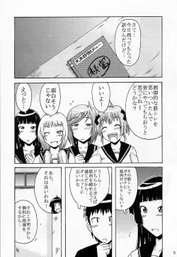 Page 4 of Diet Daisakusen