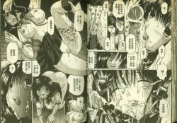 Page 24 of 草莓100分 14