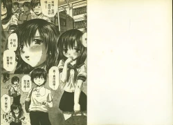 Page 2 of 草莓100分 14