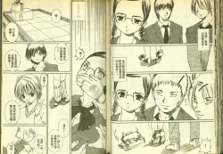 Page 32 of 草莓100分 14