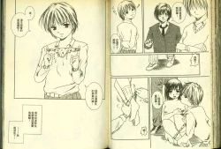 Page 51 of 草莓100分 14