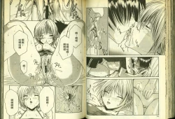 Page 59 of 草莓100分 14