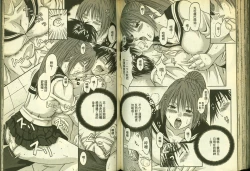 Page 65 of 草莓100分 14