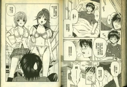 Page 71 of 草莓100分 14