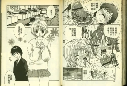 Page 77 of 草莓100分 14