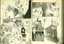 Page 79 of 草莓100分 14