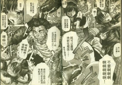 Page 8 of 草莓100分 14