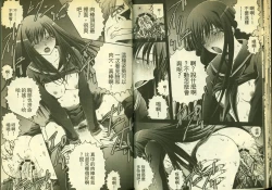 Page 18 of 草莓100分 15