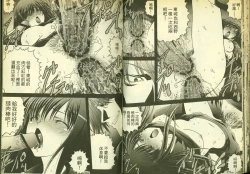 Page 21 of 草莓100分 15