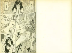 Page 2 of 草莓100分 15