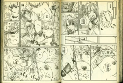 Page 41 of 草莓100分 15