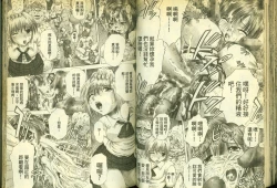 Page 48 of 草莓100分 15