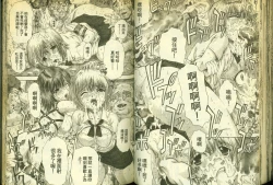 Page 52 of 草莓100分 15