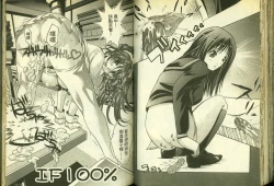 Page 57 of 草莓100分 15