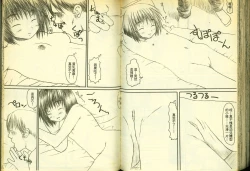 Page 67 of 草莓100分 15