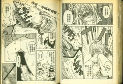 Page 56 of 草莓100分 16