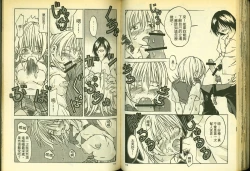 Page 59 of 草莓100分 16