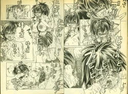 Page 5 of 草莓100分 16