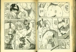 Page 60 of 草莓100分 16