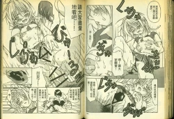 Page 63 of 草莓100分 16