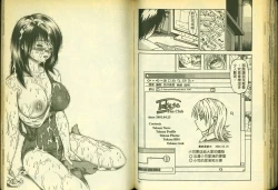 Page 64 of 草莓100分 16