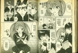 Page 74 of 草莓100分 16