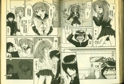 Page 75 of 草莓100分 16