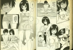 Page 53 of 草莓100分 17