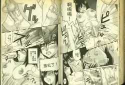 Page 61 of 草莓100分 17