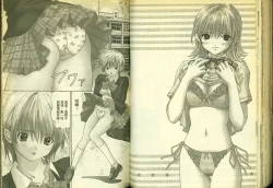 Page 66 of 草莓100分 17