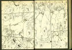 Page 80 of 草莓100分 17