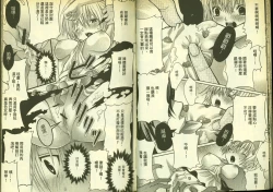 Page 17 of 草莓100分 18