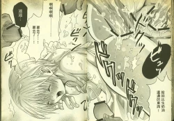 Page 21 of 草莓100分 18