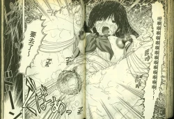 Page 53 of 草莓100分 18