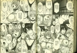 Page 73 of 草莓100分 18