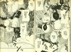 Page 7 of 草莓100分 18