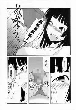 Page 28 of Maaya Mirei Kaori